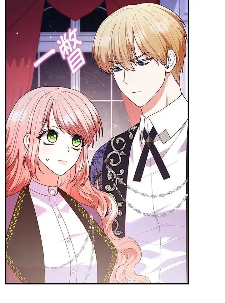 漫画《虽然是恶女，却成为了妈妈》第67话第4张图