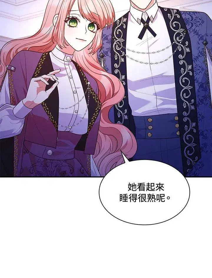漫画《虽然是恶女，却成为了妈妈》第67话第72张图
