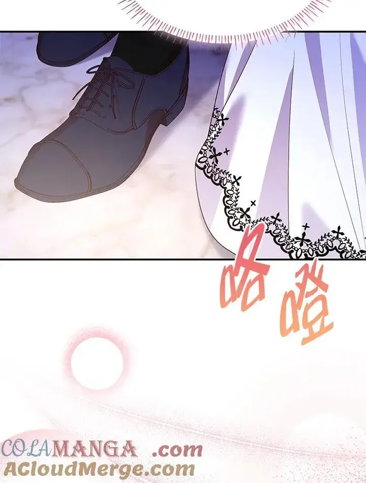 漫画《虽然是恶女，却成为了妈妈》第67话第77张图