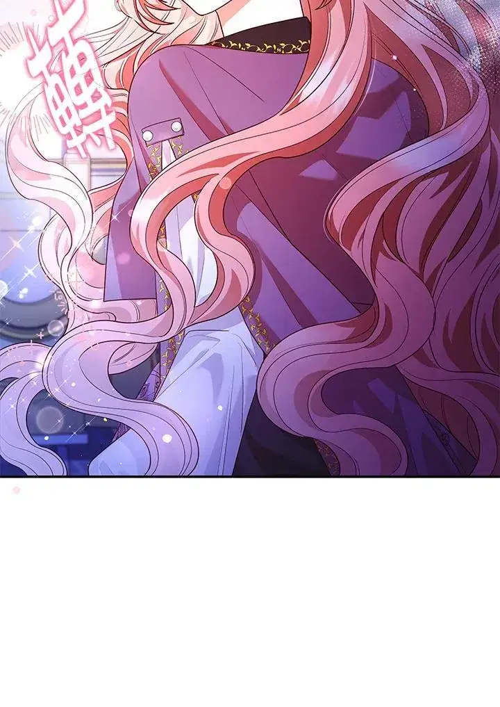 漫画《虽然是恶女，却成为了妈妈》第67话第94张图