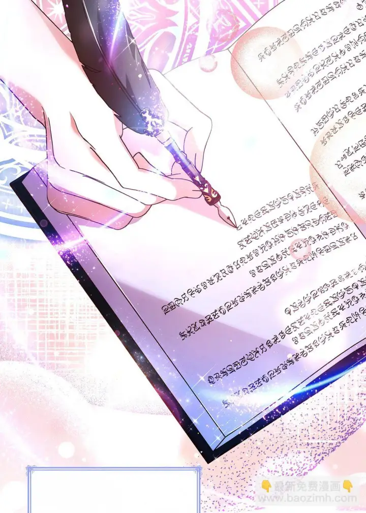 《虽然是恶女，却成为了妈妈》68 吐露图61