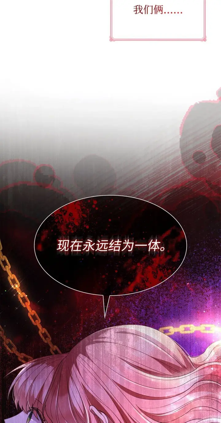 《虽然是恶女，却成为了妈妈》68 吐露图73