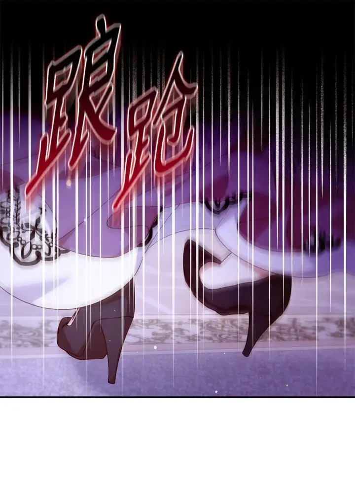 《虽然是恶女，却成为了妈妈》68 吐露图78