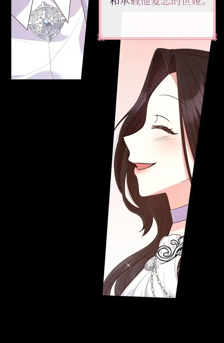 《虽然是恶女，却成为了妈妈》69 前世的记忆图13