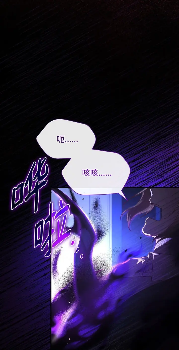 《虽然是恶女，却成为了妈妈》69 前世的记忆图32