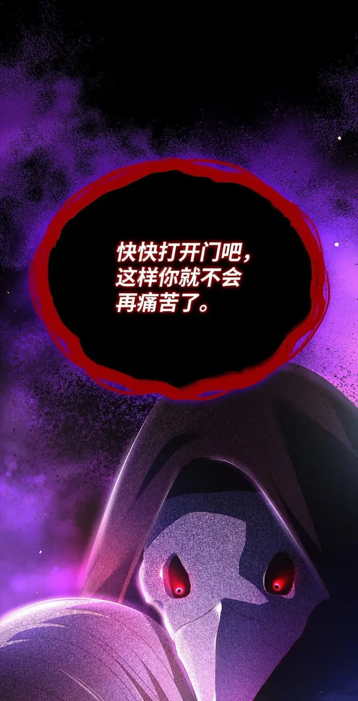 《虽然是恶女，却成为了妈妈》69 前世的记忆图38