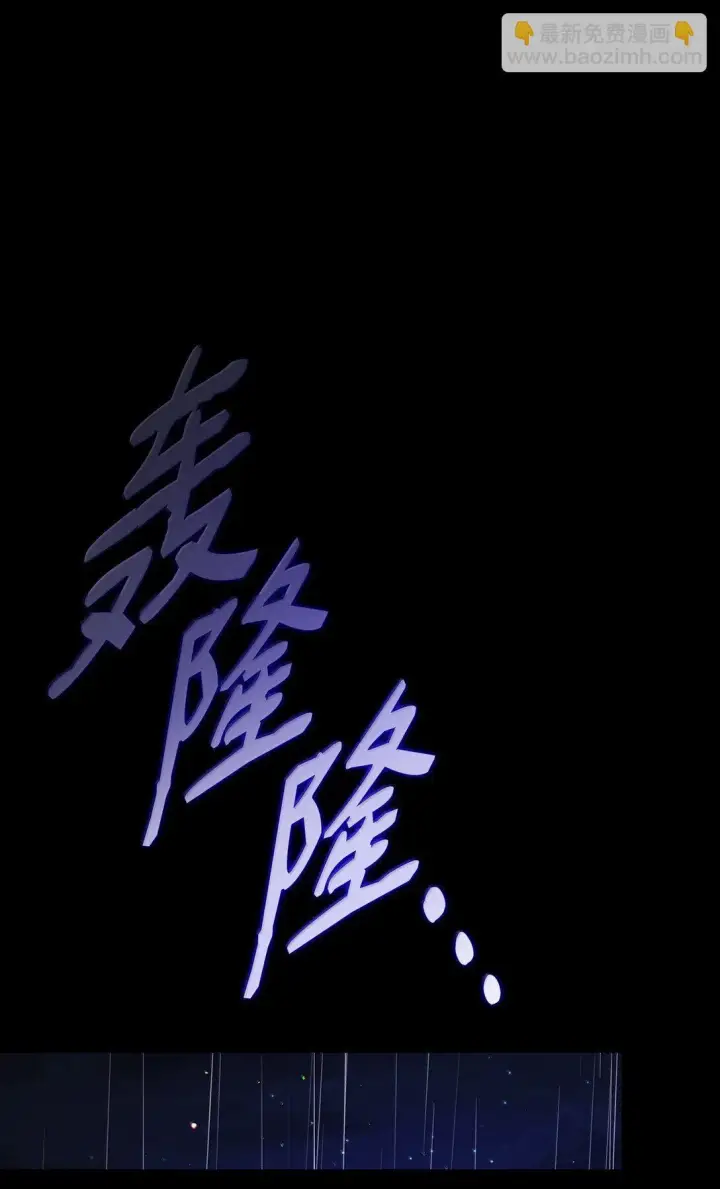 《虽然是恶女，却成为了妈妈》69 前世的记忆图46