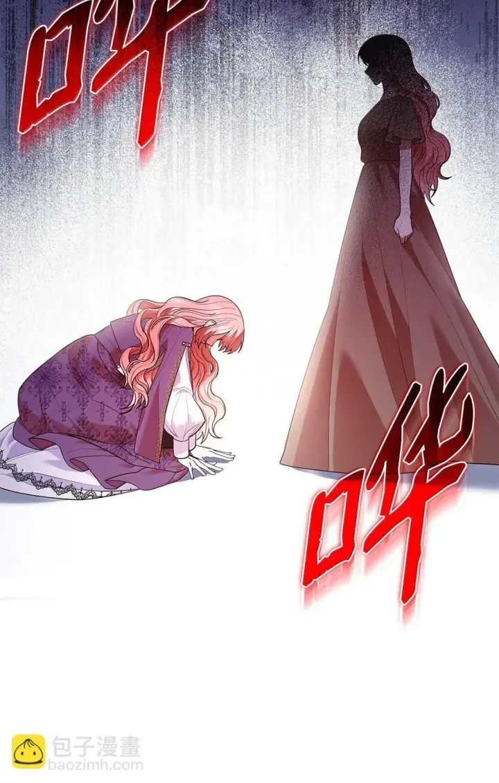 《虽然是恶女，却成为了妈妈》69 前世的记忆图72