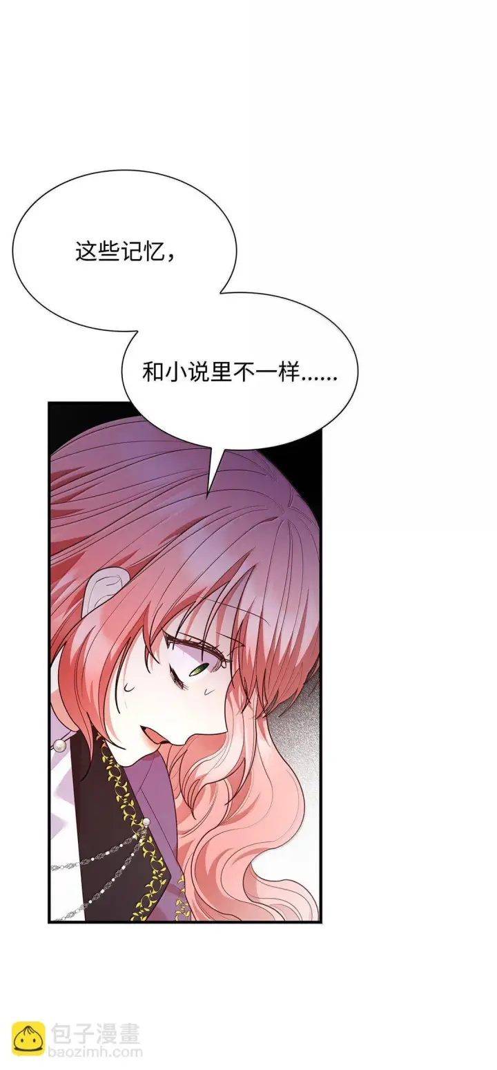 《虽然是恶女，却成为了妈妈》69 前世的记忆图73