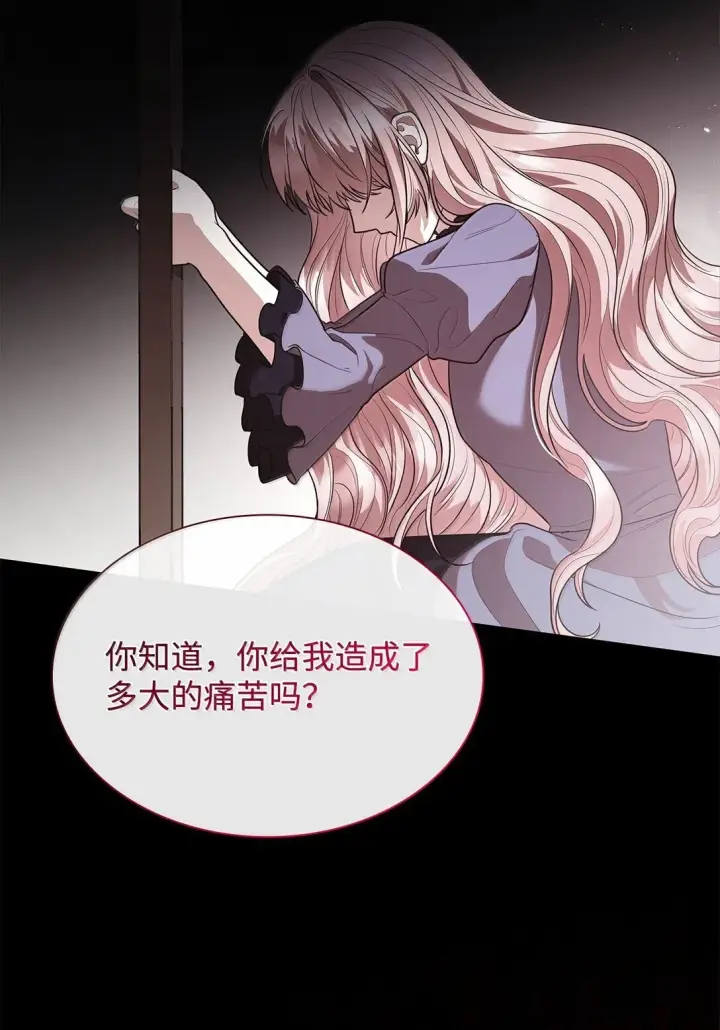 《虽然是恶女，却成为了妈妈》70 威慑图22