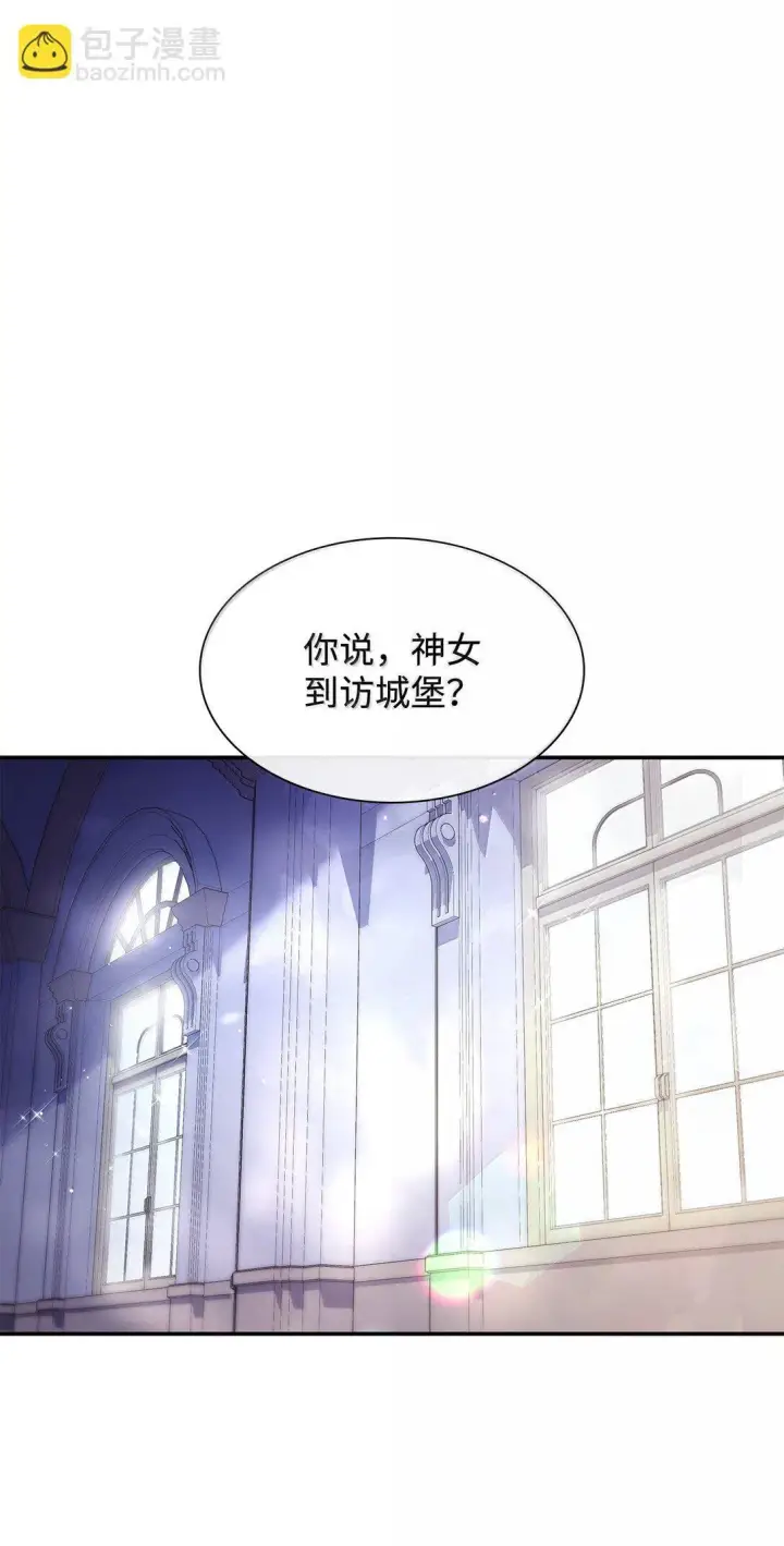 《虽然是恶女，却成为了妈妈》70 威慑图51