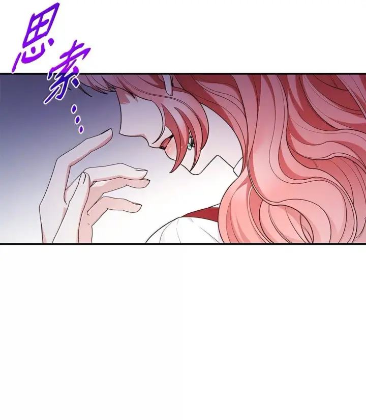 《虽然是恶女，却成为了妈妈》70 威慑图56