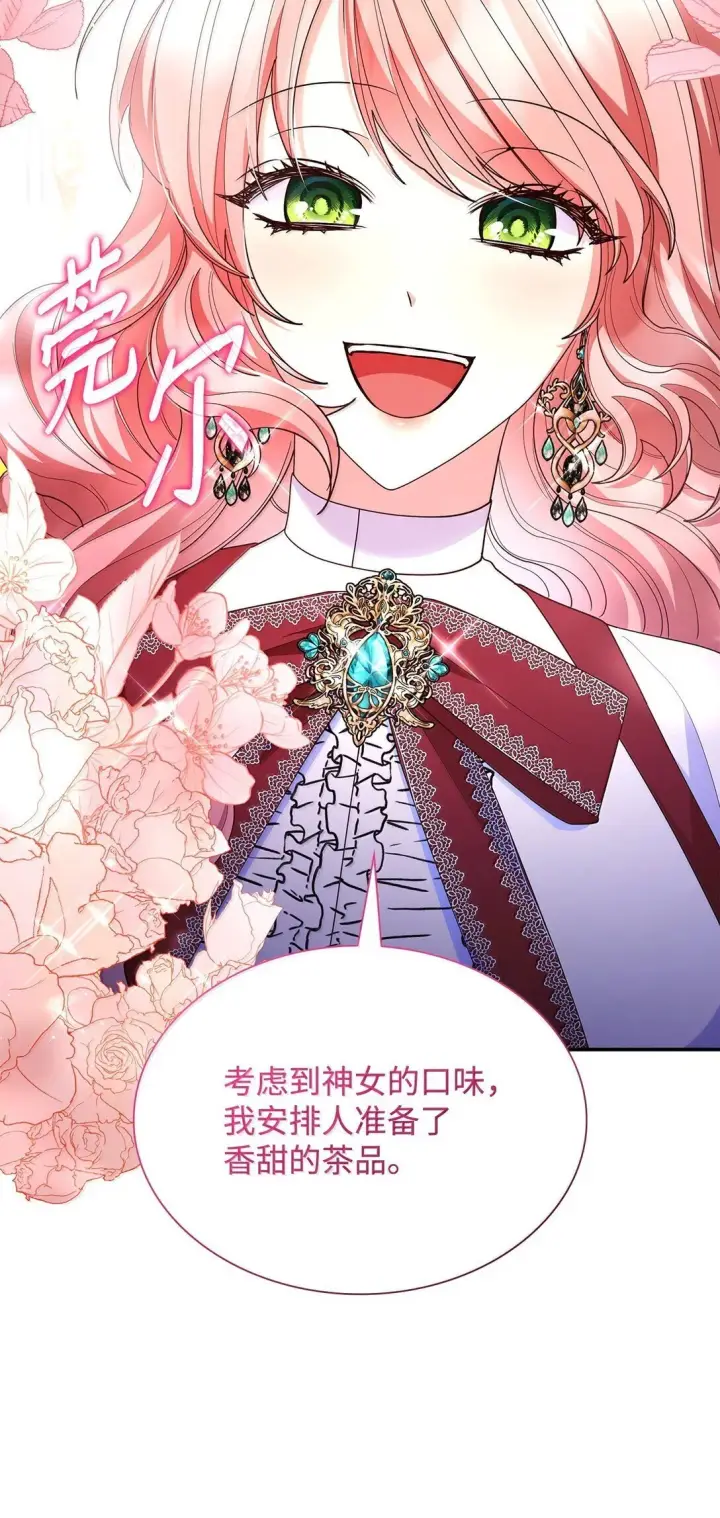 《虽然是恶女，却成为了妈妈》70 威慑图65