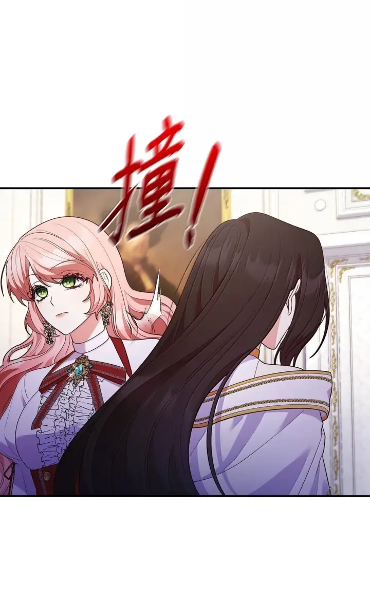 《虽然是恶女，却成为了妈妈》71 时间回溯图21