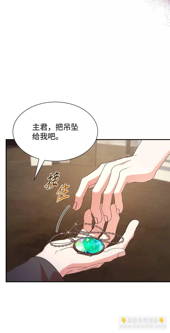 《虽然是恶女，却成为了妈妈》71 时间回溯图65