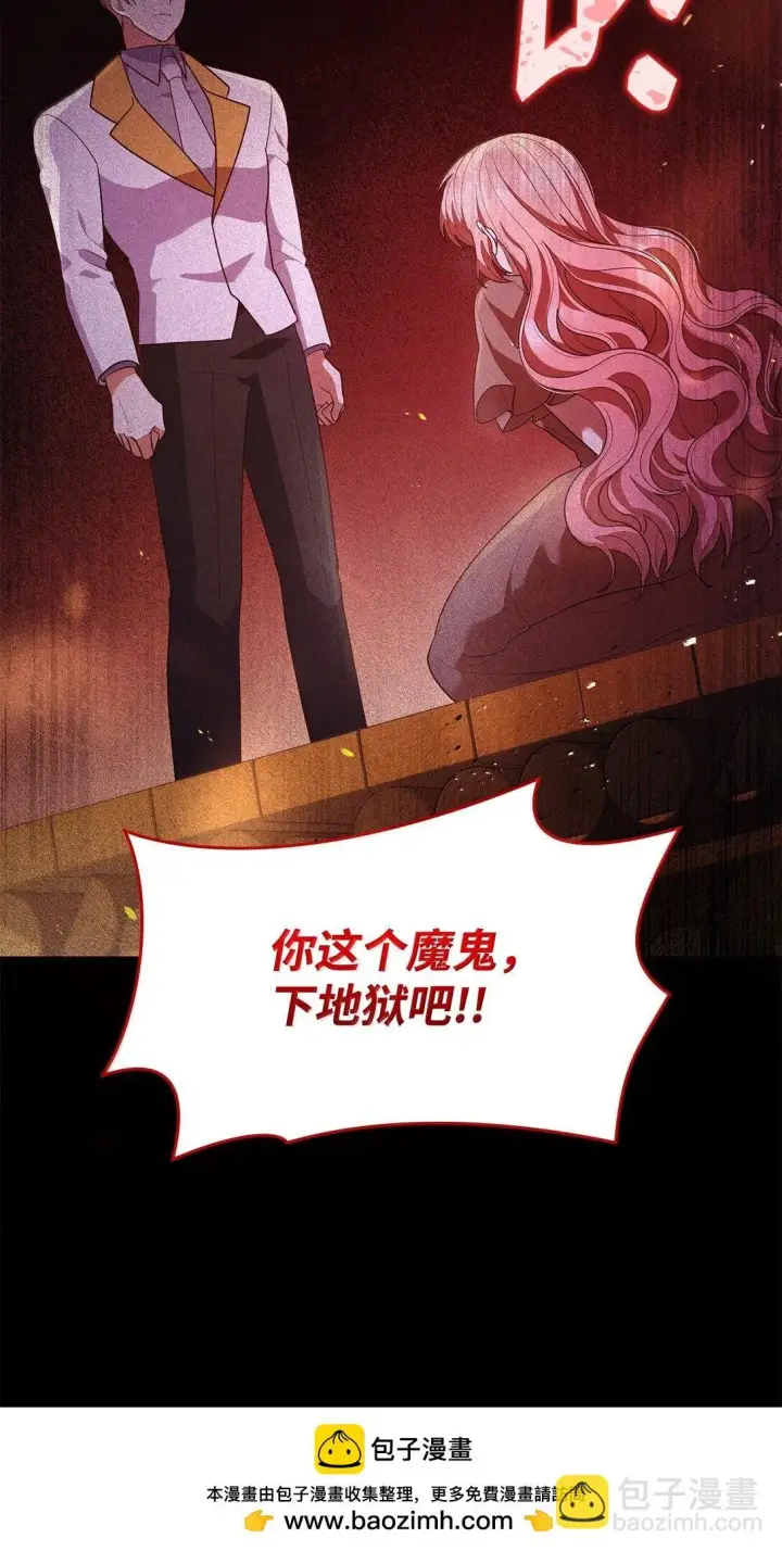 《虽然是恶女，却成为了妈妈》71 时间回溯图80