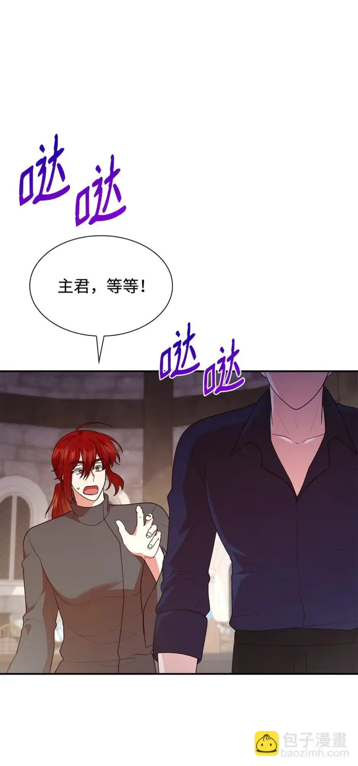 漫画《虽然是恶女，却成为了妈妈》72 请罪第19张图