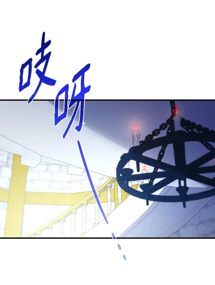 《虽然是恶女，却成为了妈妈》73 奇迹图58