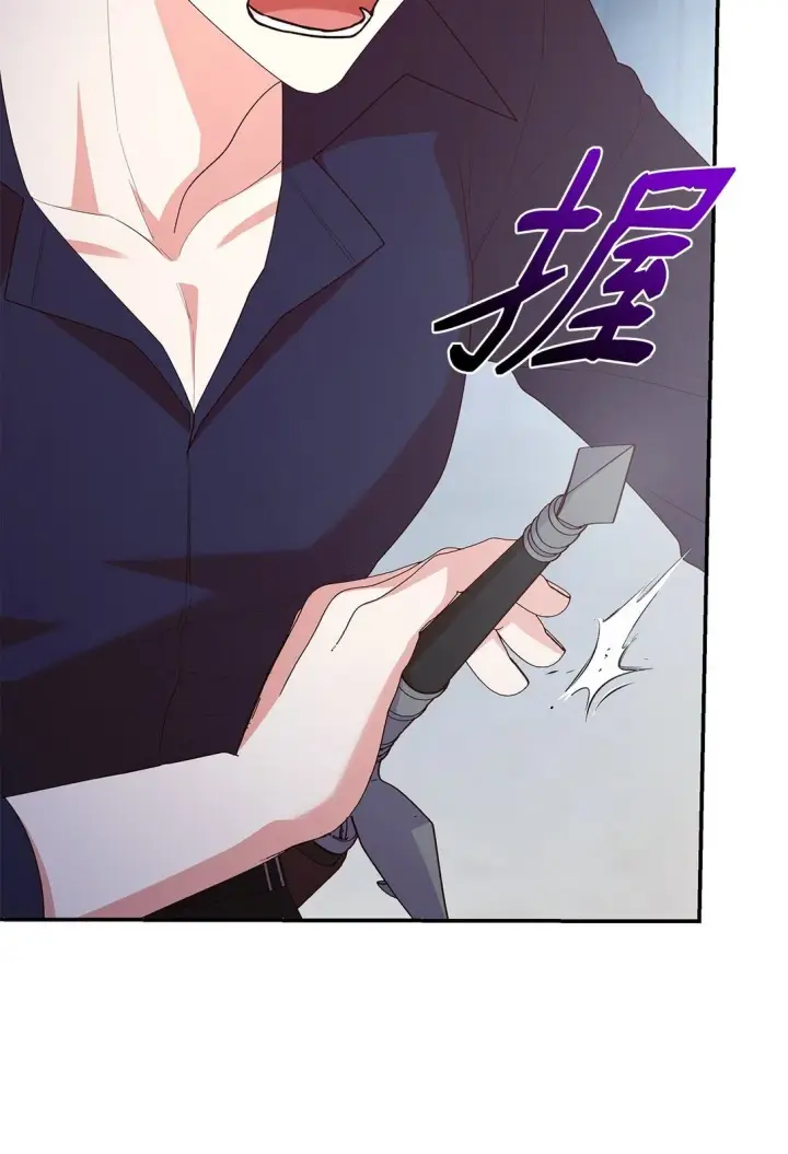 《虽然是恶女，却成为了妈妈》74 觉醒图11