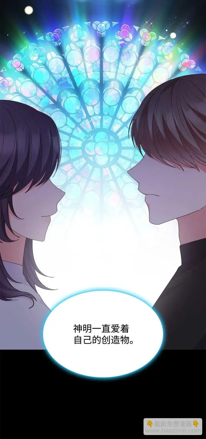 《虽然是恶女，却成为了妈妈》74 觉醒图58