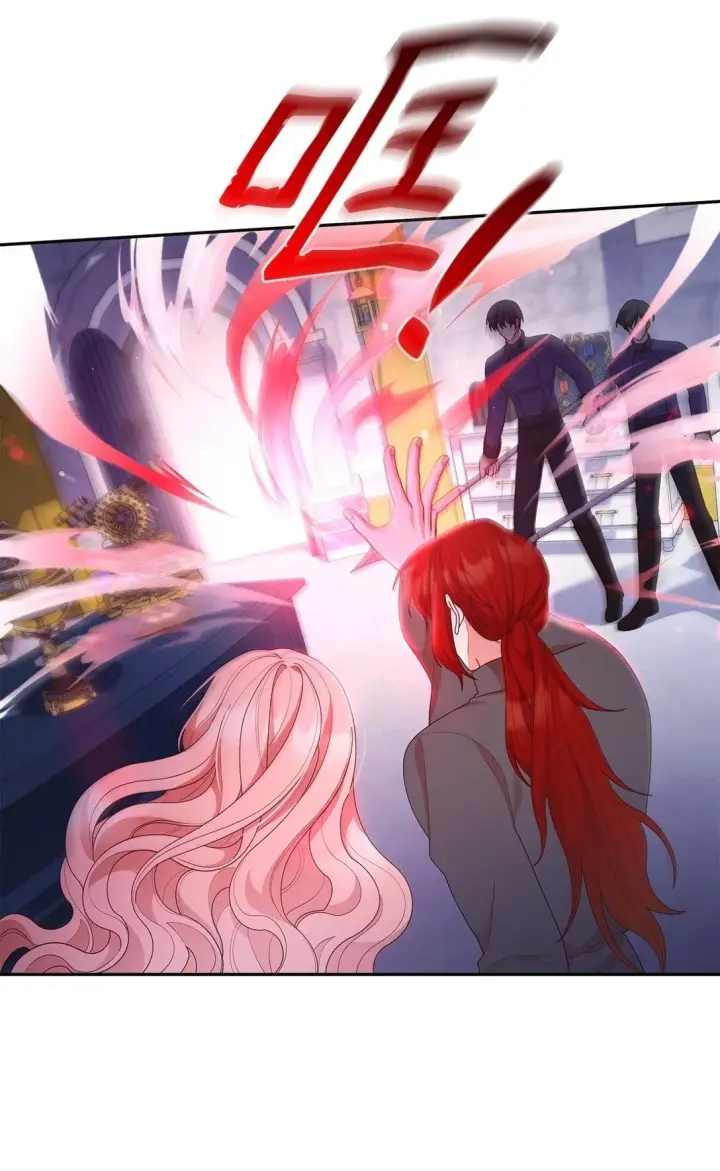 漫画《虽然是恶女，却成为了妈妈》75 这一世的选择第26张图