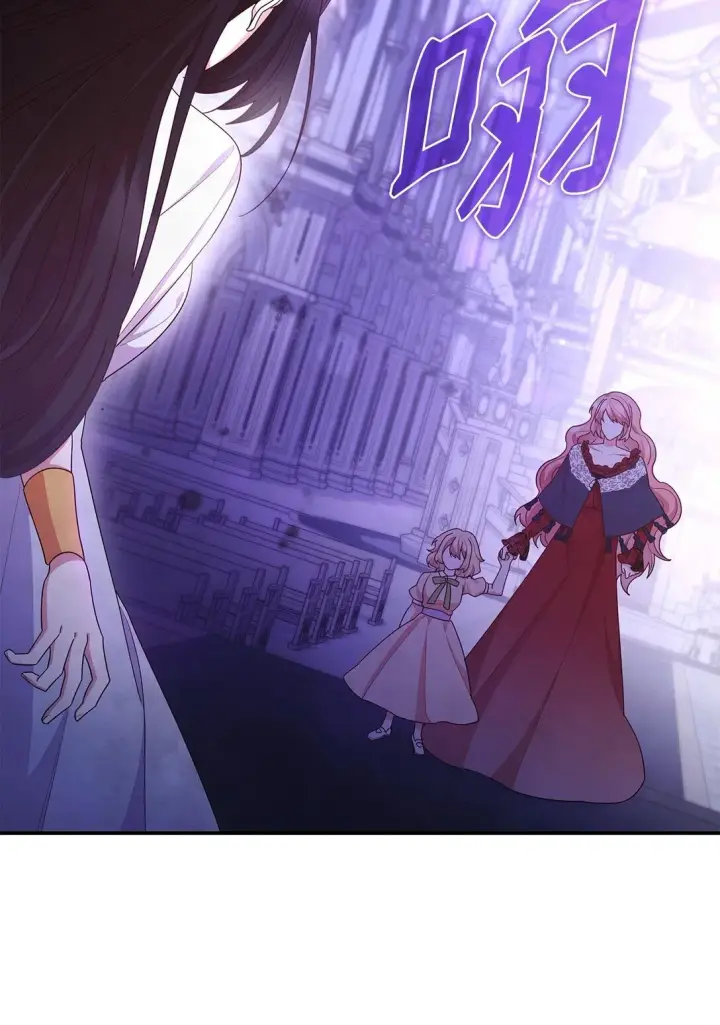 漫画《虽然是恶女，却成为了妈妈》75 这一世的选择第54张图
