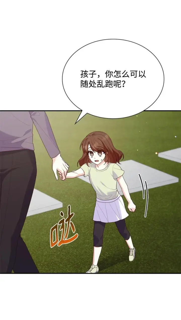 漫画《虽然是恶女，却成为了妈妈》76 故事的开始第12张图