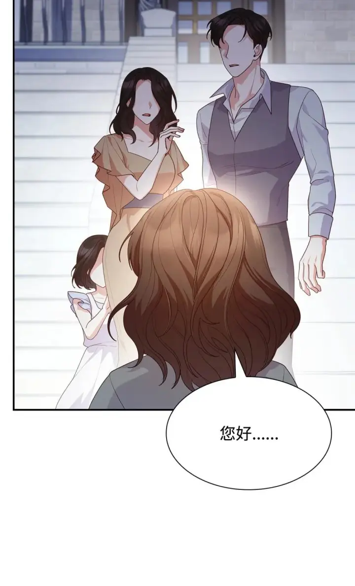 漫画《虽然是恶女，却成为了妈妈》76 故事的开始第14张图