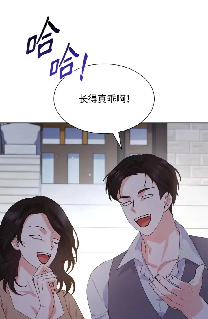 漫画《虽然是恶女，却成为了妈妈》76 故事的开始第16张图