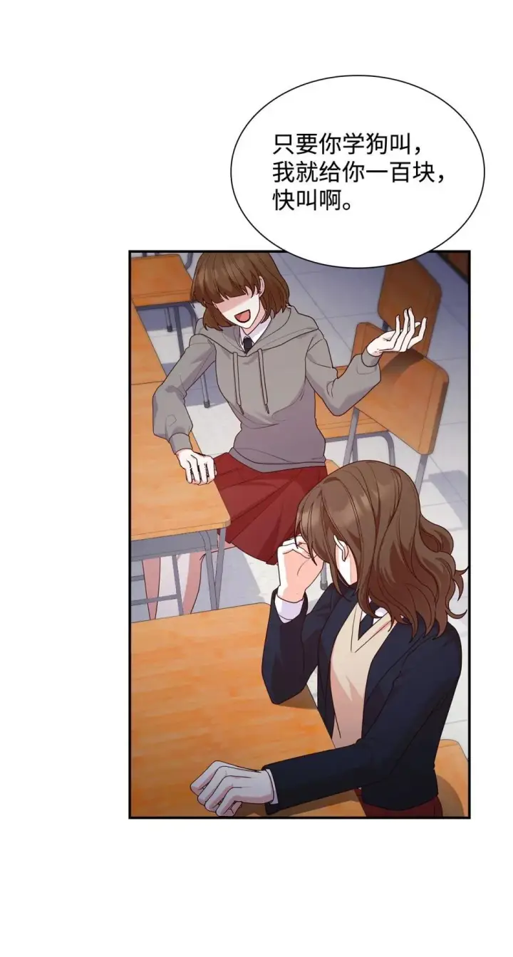 漫画《虽然是恶女，却成为了妈妈》76 故事的开始第43张图