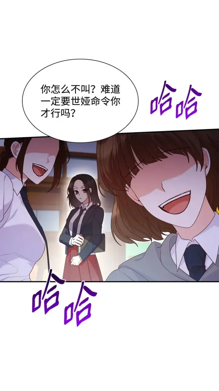 漫画《虽然是恶女，却成为了妈妈》76 故事的开始第44张图