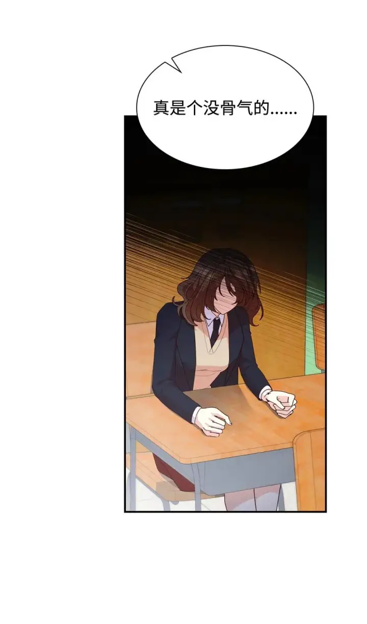 漫画《虽然是恶女，却成为了妈妈》76 故事的开始第47张图