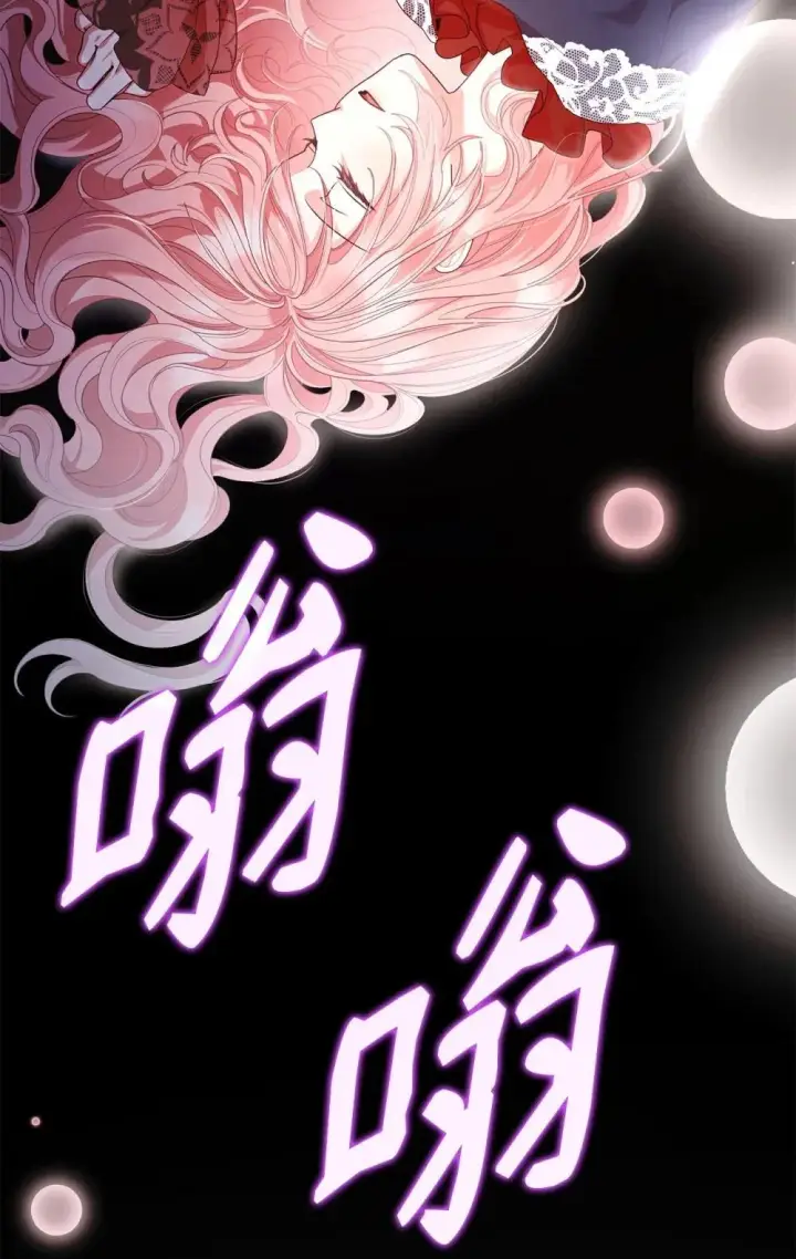 漫画《虽然是恶女，却成为了妈妈》76 故事的开始第9张图