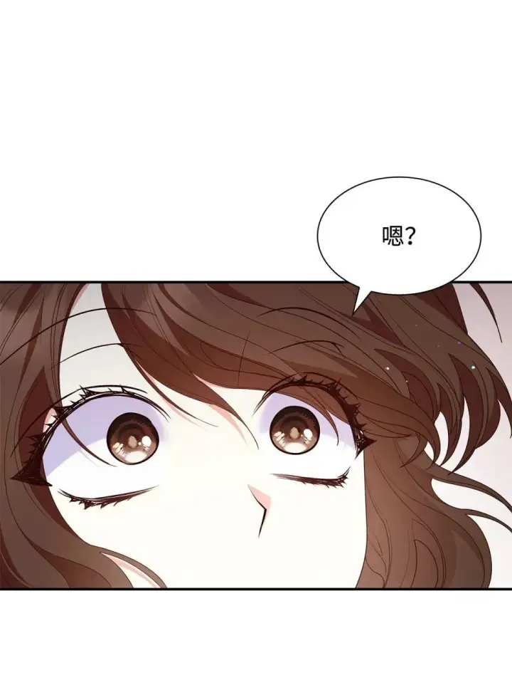 漫画《虽然是恶女，却成为了妈妈》77 报复第27张图