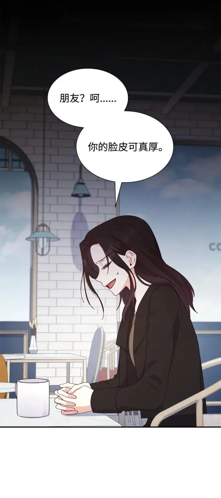 漫画《虽然是恶女，却成为了妈妈》77 报复第43张图