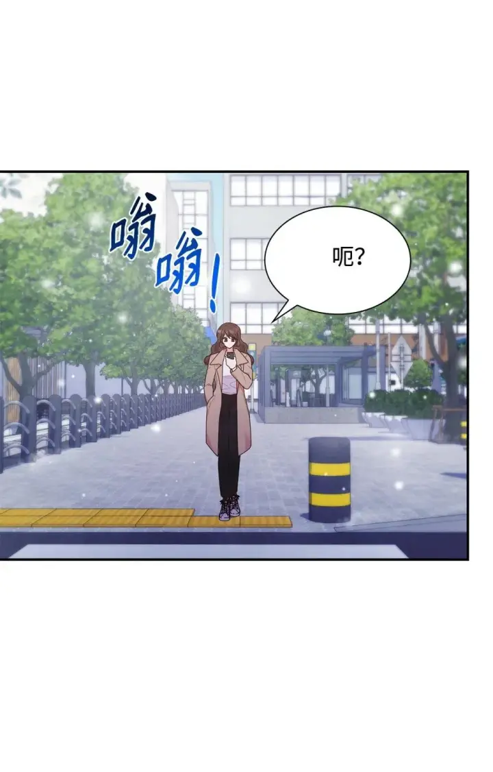 漫画《虽然是恶女，却成为了妈妈》77 报复第73张图