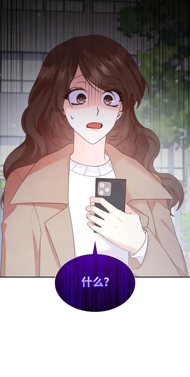 漫画《虽然是恶女，却成为了妈妈》77 报复第75张图