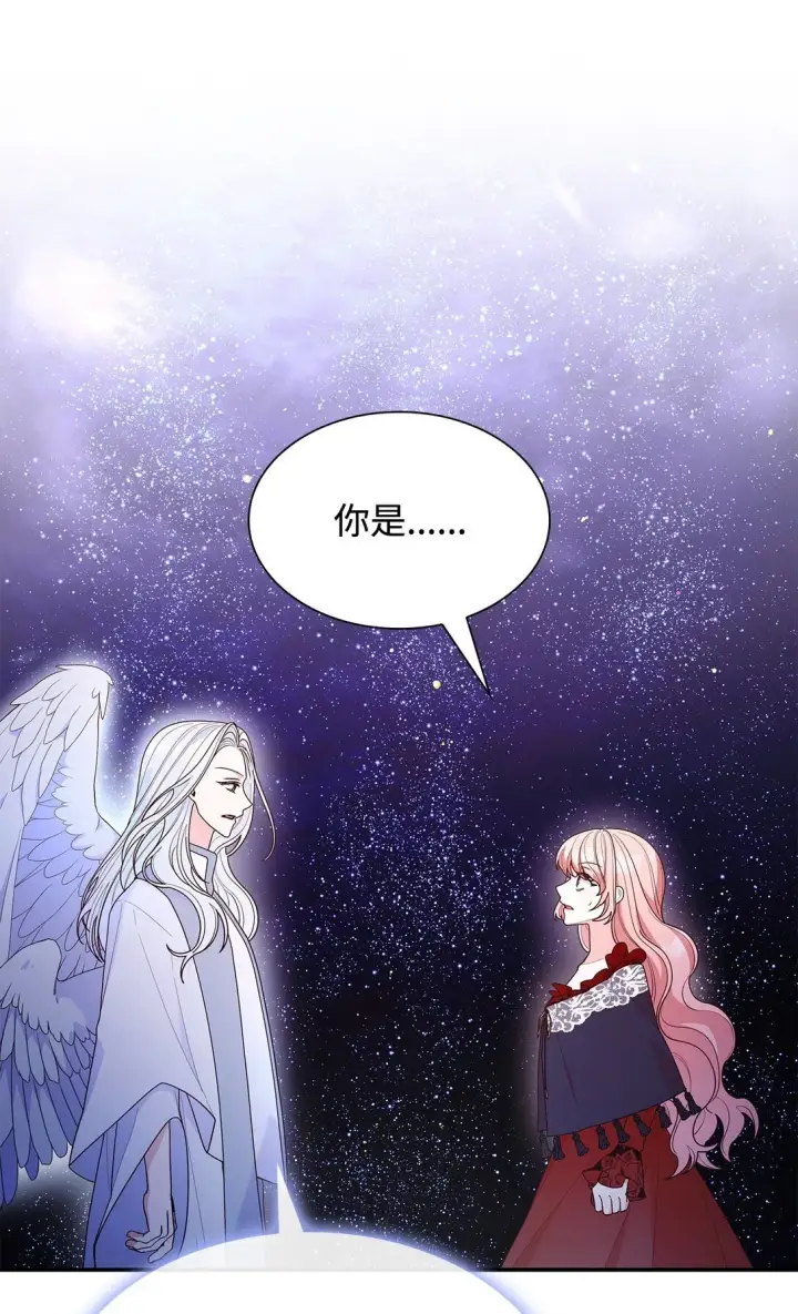 《虽然是恶女，却成为了妈妈》78 结束图17