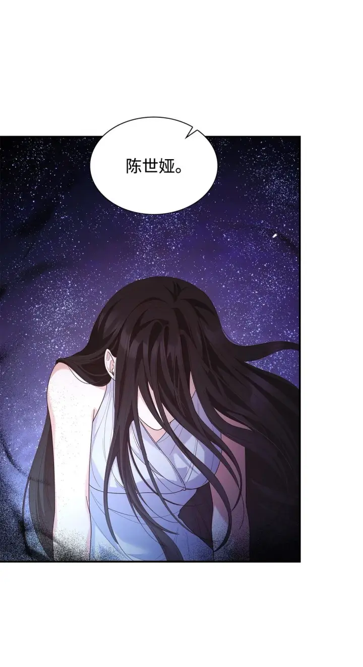《虽然是恶女，却成为了妈妈》78 结束图58