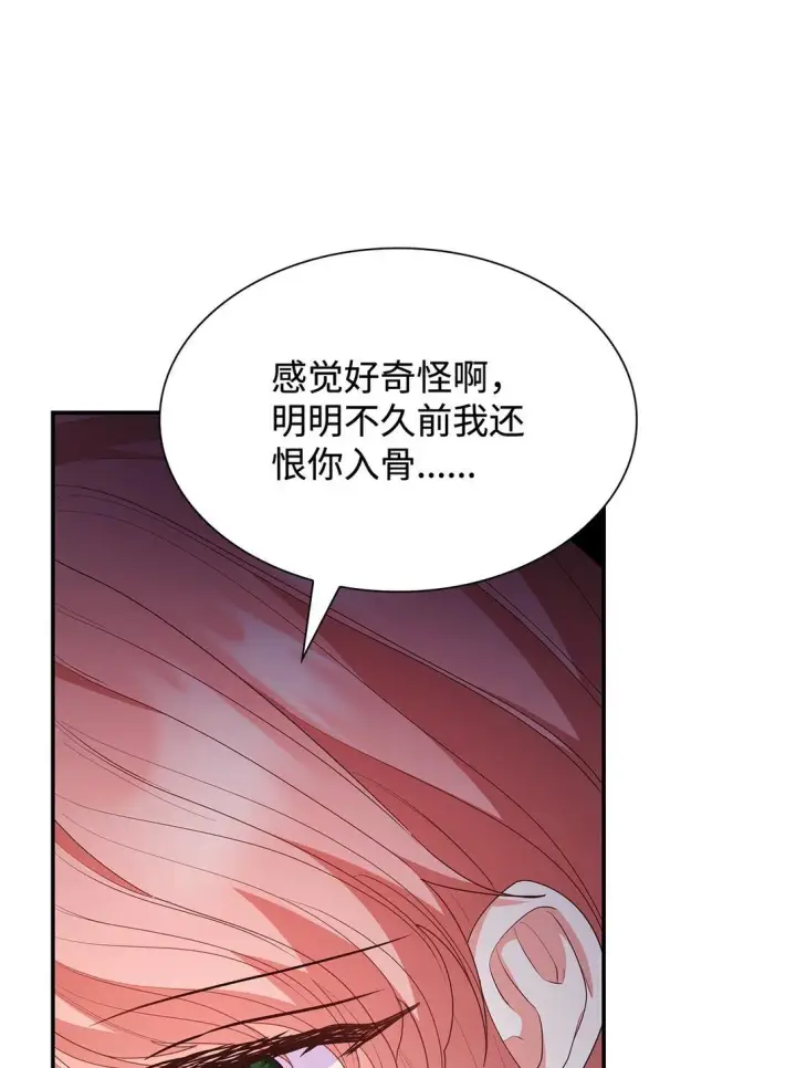 《虽然是恶女，却成为了妈妈》78 结束图60
