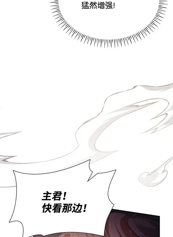 《虽然是恶女，却成为了妈妈》78 结束图77
