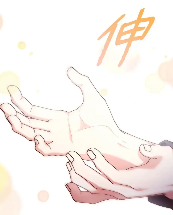 《虽然是恶女，却成为了妈妈》78 结束图86