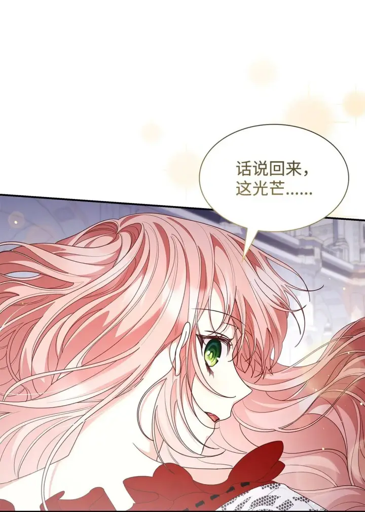 《虽然是恶女，却成为了妈妈》79 离别图14