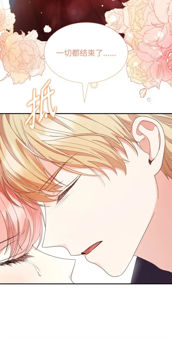 《虽然是恶女，却成为了妈妈》79 离别图3