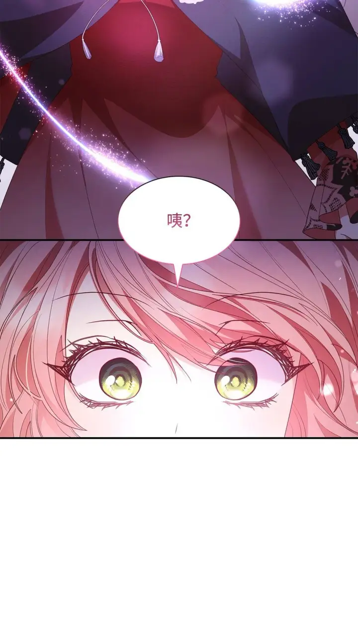 《虽然是恶女，却成为了妈妈》79 离别图30