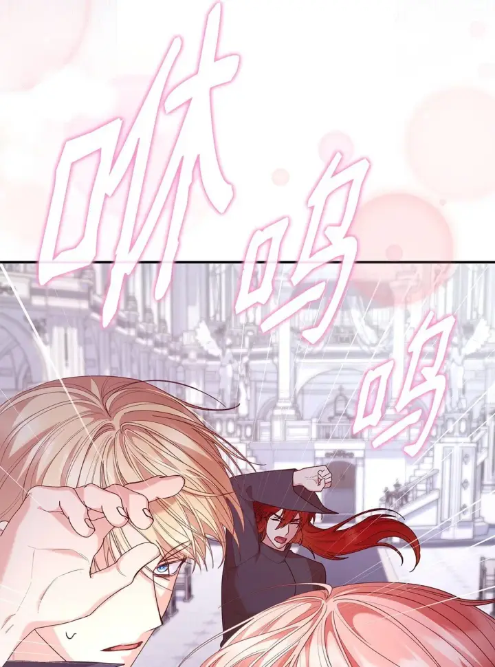 《虽然是恶女，却成为了妈妈》79 离别图38