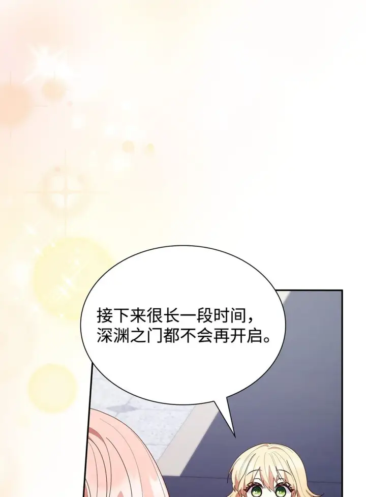 《虽然是恶女，却成为了妈妈》79 离别图46