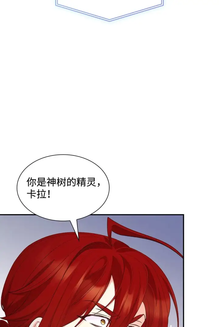 《虽然是恶女，却成为了妈妈》79 离别图58