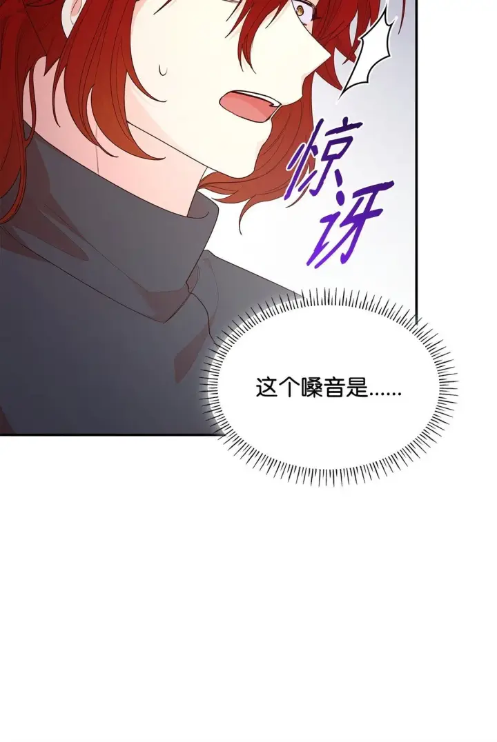 《虽然是恶女，却成为了妈妈》79 离别图59