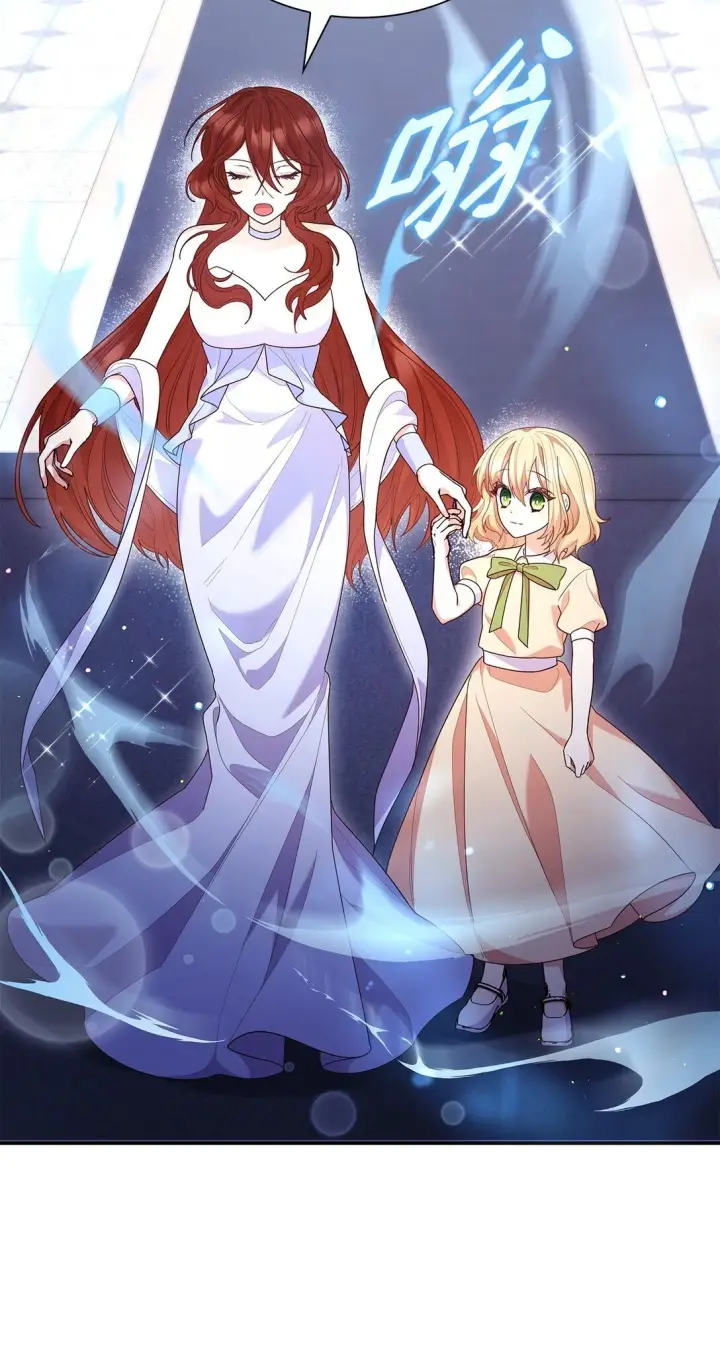 《虽然是恶女，却成为了妈妈》79 离别图61